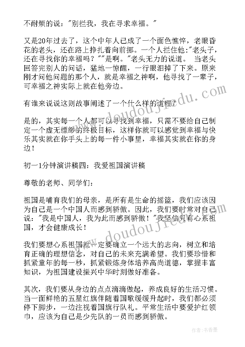 一线员工读书日活动方案(汇总5篇)