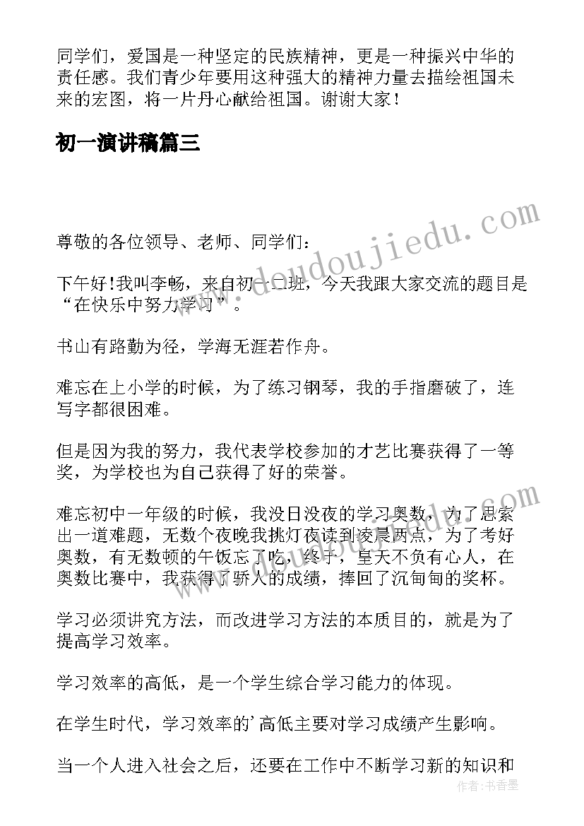 一线员工读书日活动方案(汇总5篇)