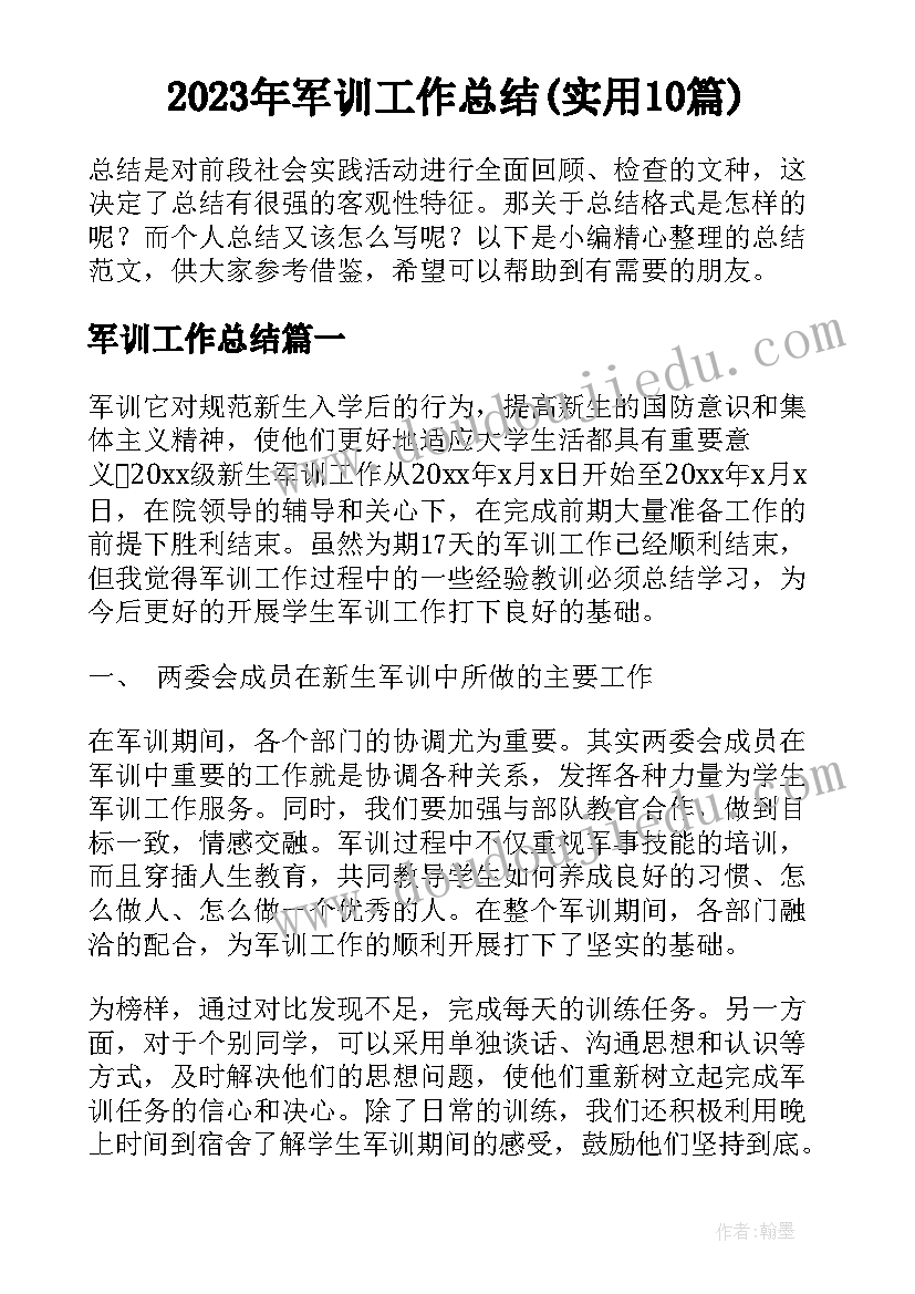 最新同学聚会开场白幽默 同学聚会主持人开场白台词幽默(模板5篇)