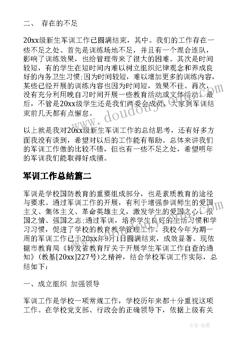 最新同学聚会开场白幽默 同学聚会主持人开场白台词幽默(模板5篇)