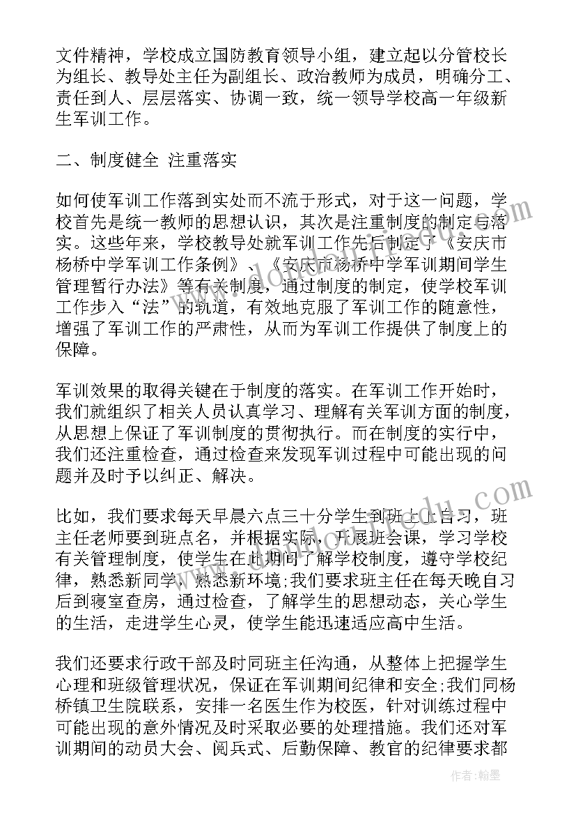 最新同学聚会开场白幽默 同学聚会主持人开场白台词幽默(模板5篇)