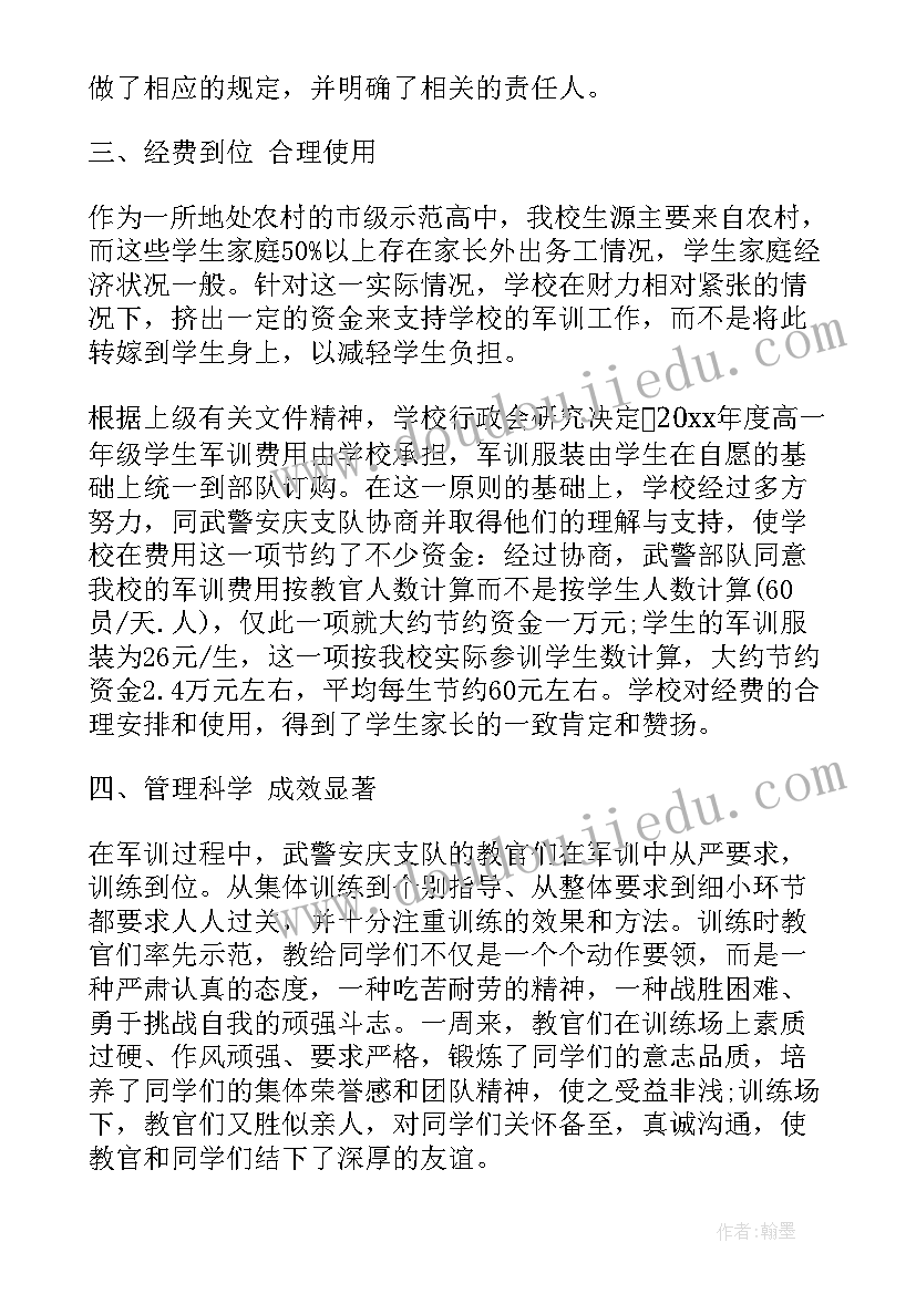 最新同学聚会开场白幽默 同学聚会主持人开场白台词幽默(模板5篇)