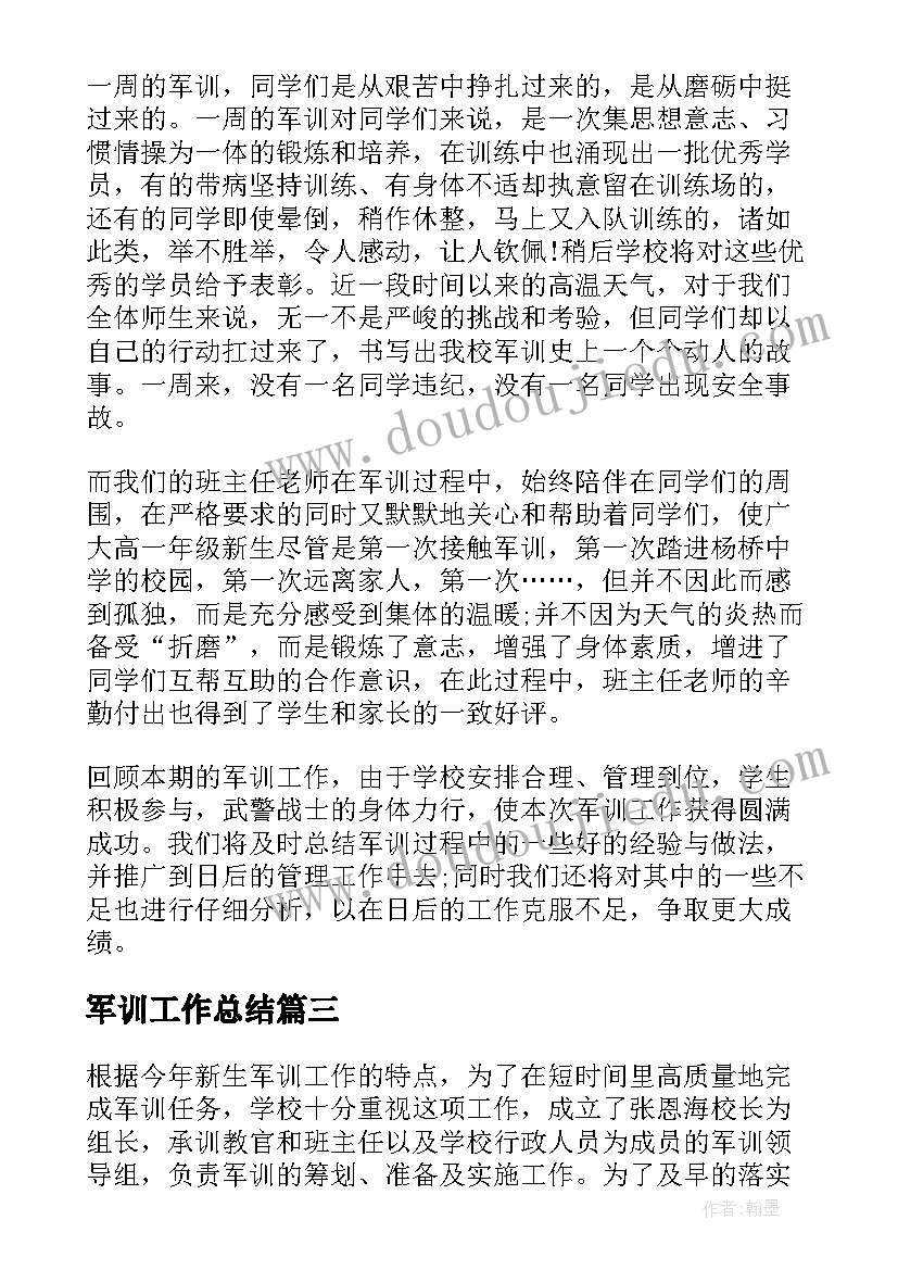 最新同学聚会开场白幽默 同学聚会主持人开场白台词幽默(模板5篇)