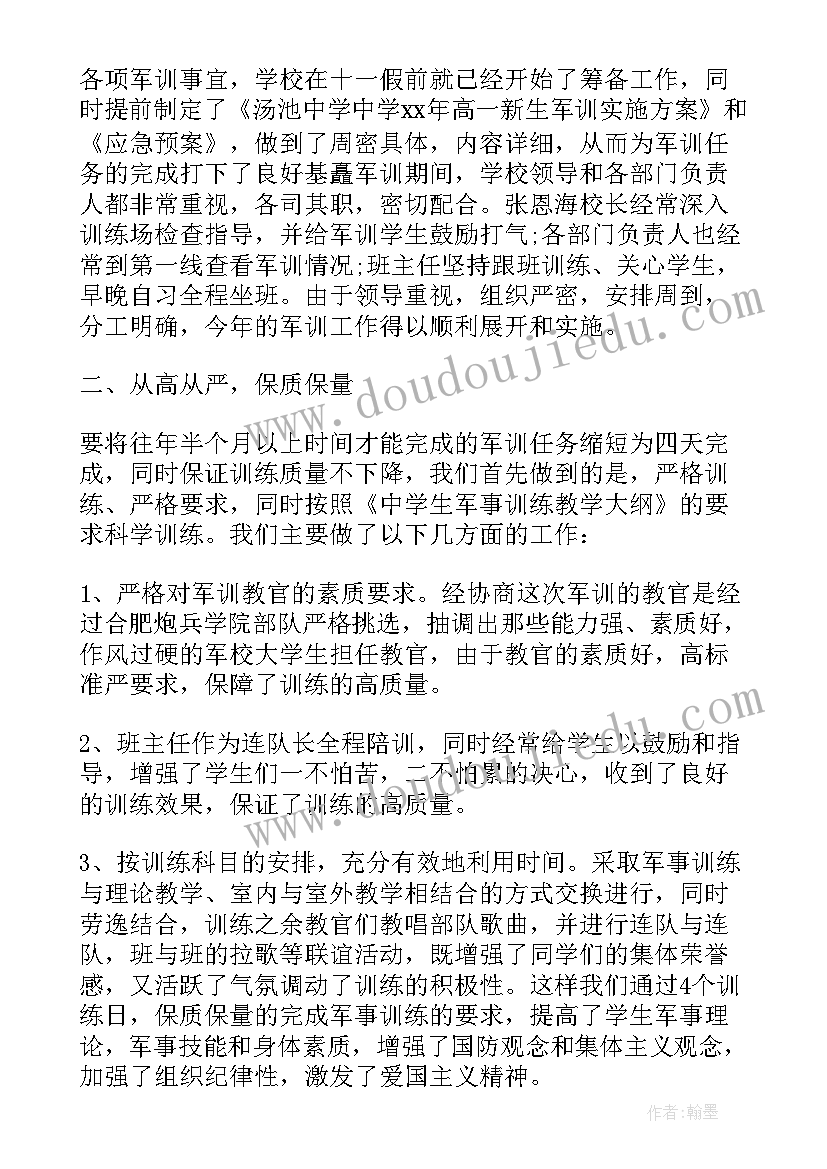 最新同学聚会开场白幽默 同学聚会主持人开场白台词幽默(模板5篇)