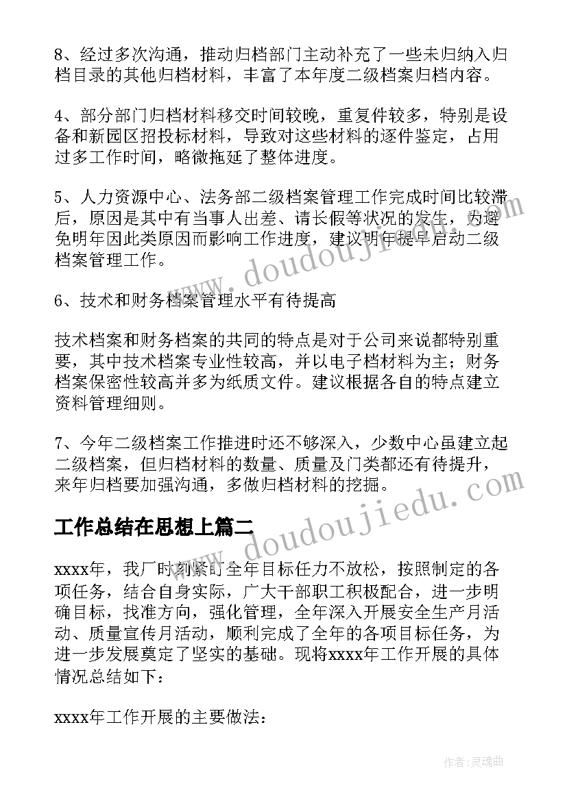 一年级数学重点辅导学生计划 一年级数学教学计划(模板9篇)