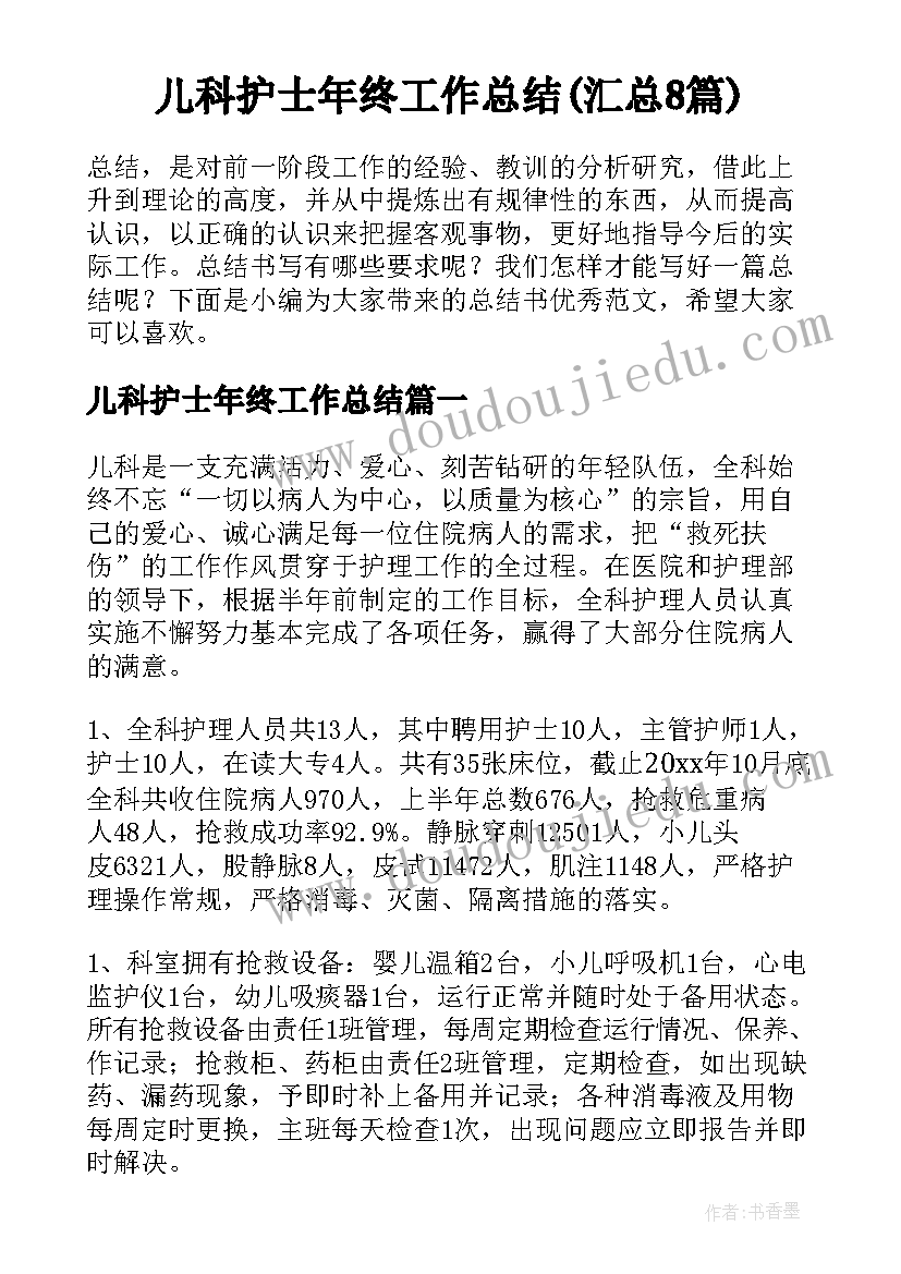 教师资格证英语教案及 教师资格证面试教案从我做起(优质5篇)