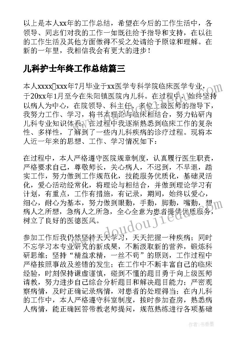 教师资格证英语教案及 教师资格证面试教案从我做起(优质5篇)