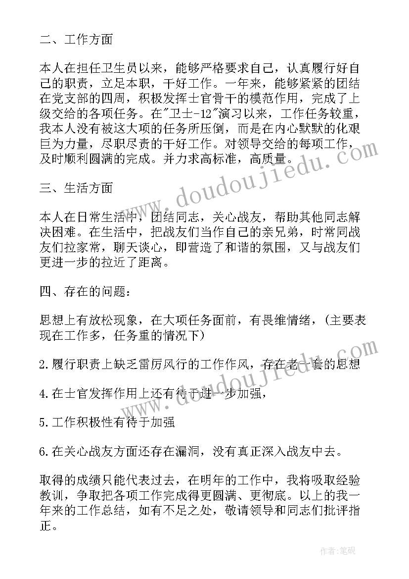 最新我爱我的小动物教学反思与评价 我的动物朋友教学反思(实用5篇)