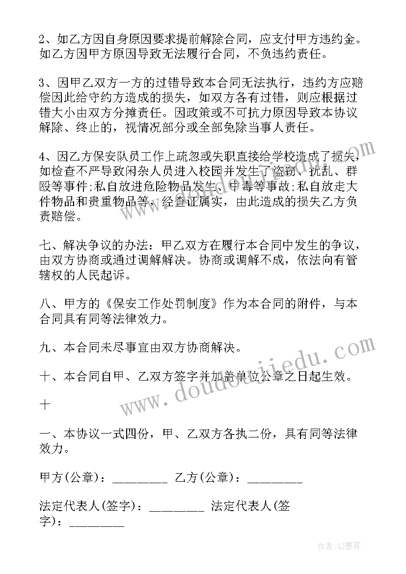 2023年中班小猴玩杂技教学反思总结 中班健康教案及教学反思小猴运桃(优秀5篇)