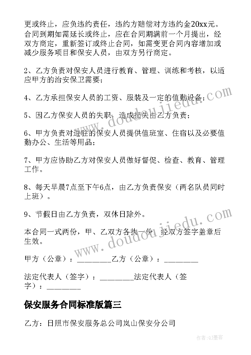 2023年中班小猴玩杂技教学反思总结 中班健康教案及教学反思小猴运桃(优秀5篇)