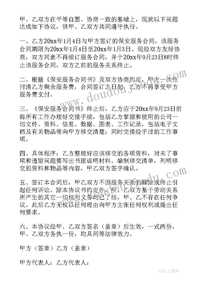 2023年中班小猴玩杂技教学反思总结 中班健康教案及教学反思小猴运桃(优秀5篇)