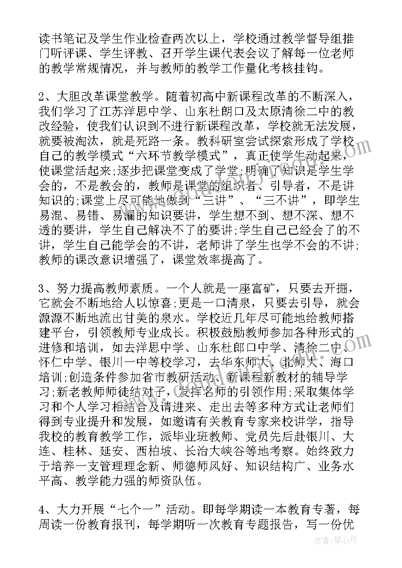 2023年个人工作总结讲稿(通用5篇)