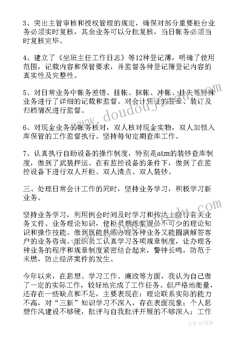 最新男方代表婚礼致辞幽默 婚礼男方代表致辞(模板7篇)