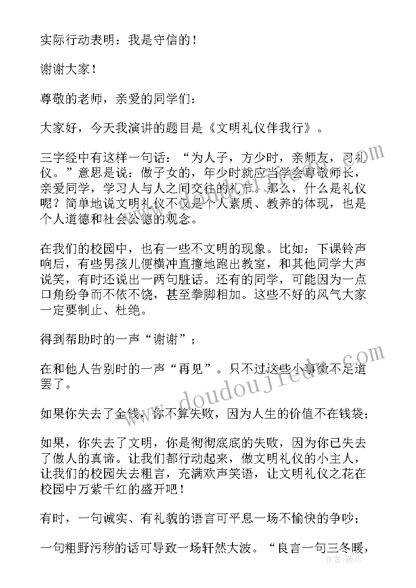 最新中班美术心情树教学反思(模板6篇)