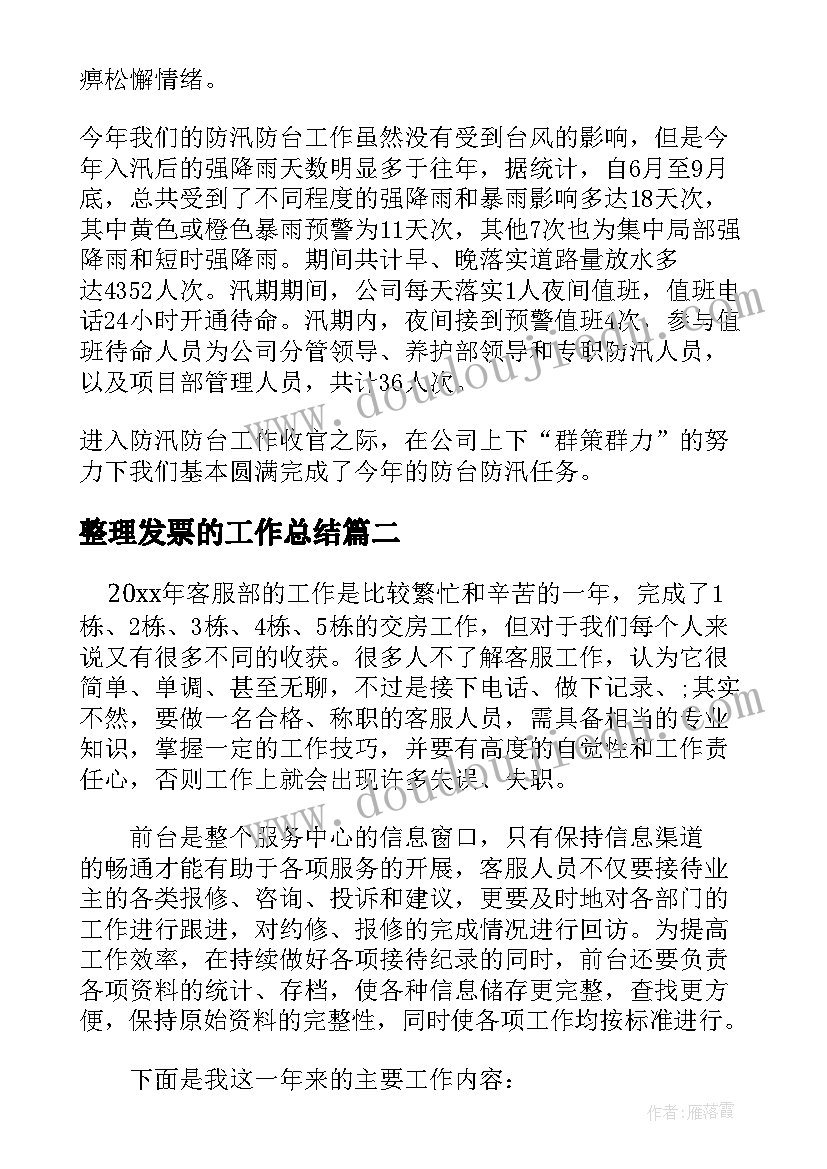 圆圆的沙粒教学反思(优秀5篇)