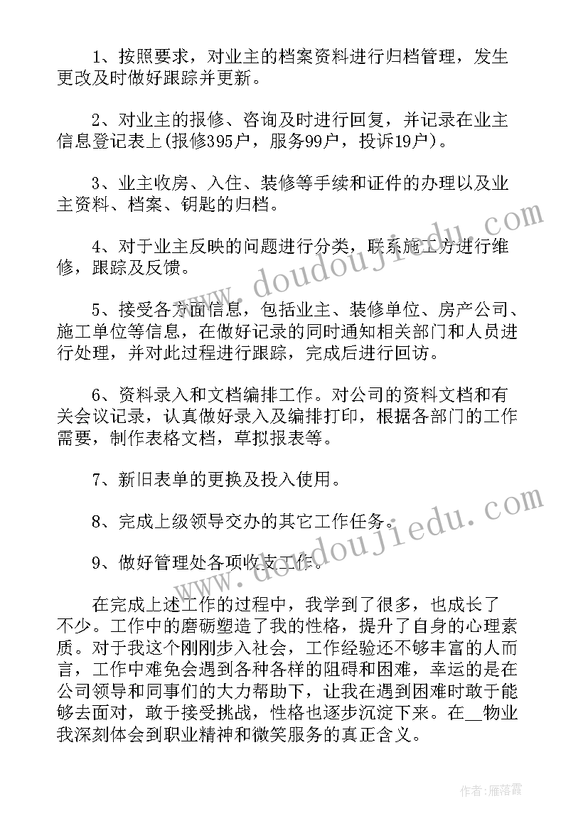 圆圆的沙粒教学反思(优秀5篇)