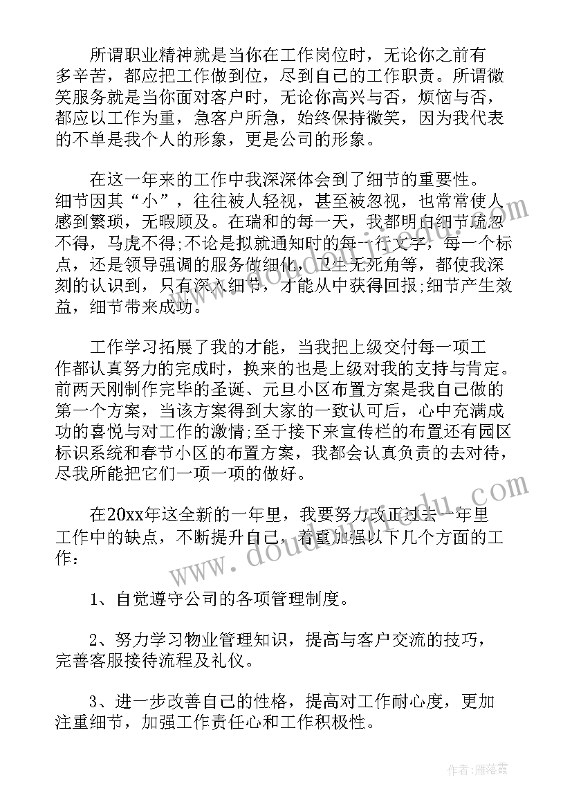 圆圆的沙粒教学反思(优秀5篇)