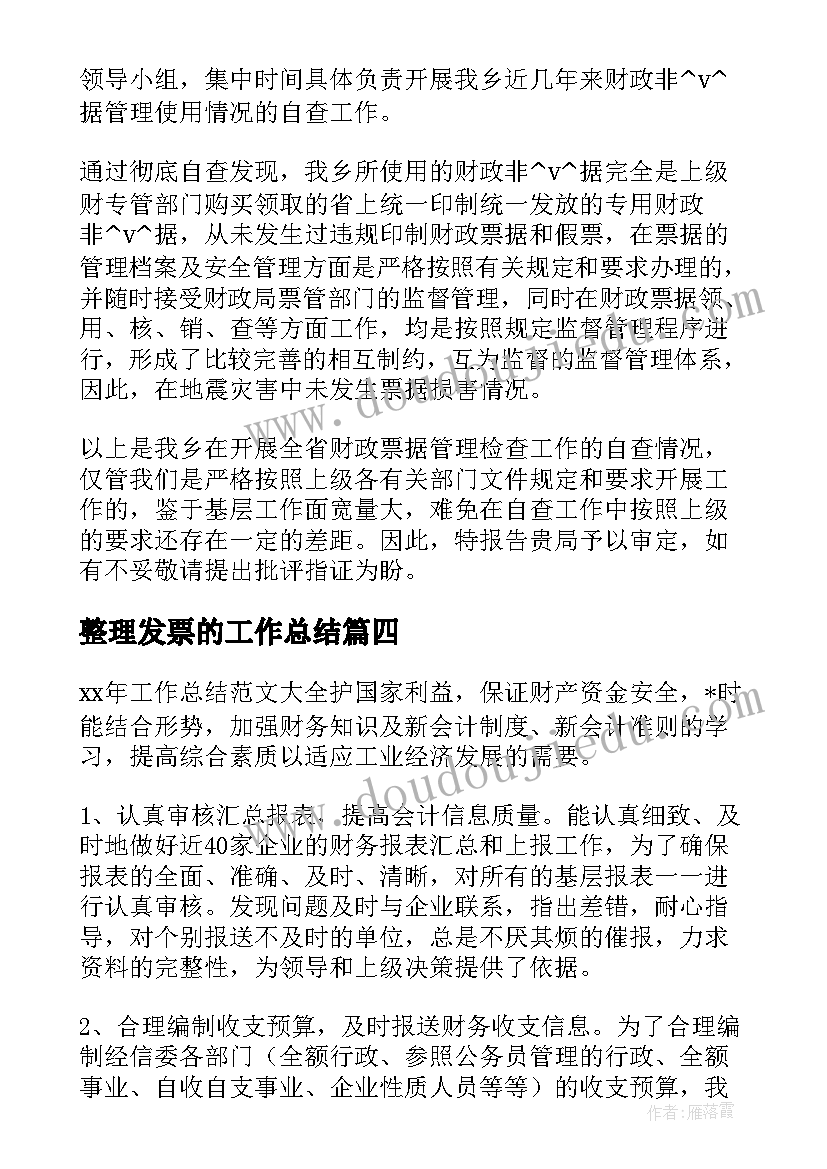 圆圆的沙粒教学反思(优秀5篇)