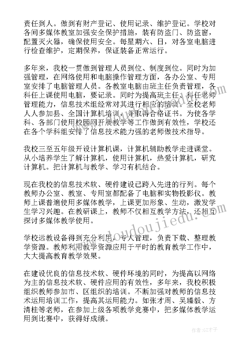 大班科学认识萝卜教案(通用9篇)