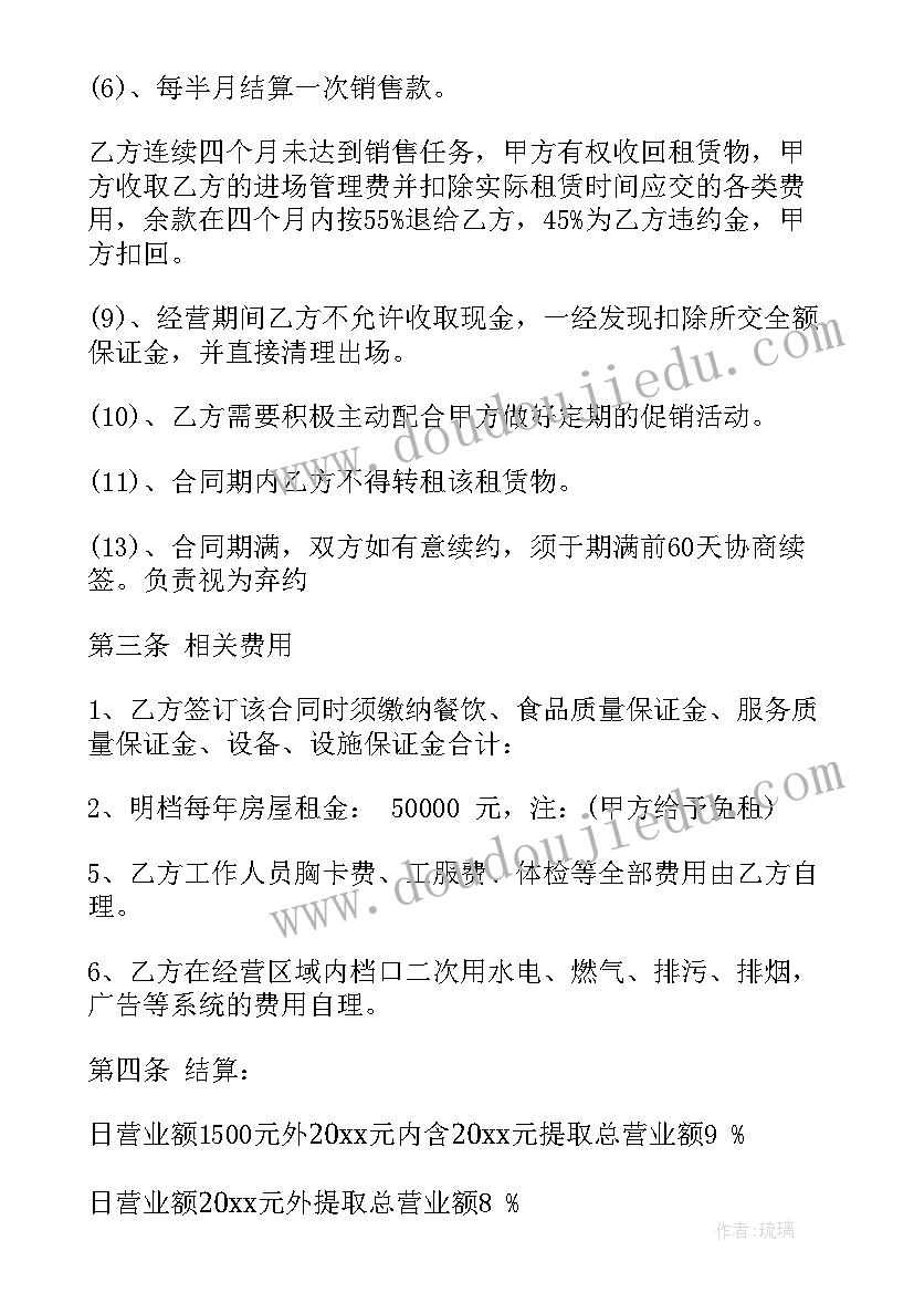 最新检察院法警个人工作总结 述职述廉报告检察院领导个人(通用5篇)