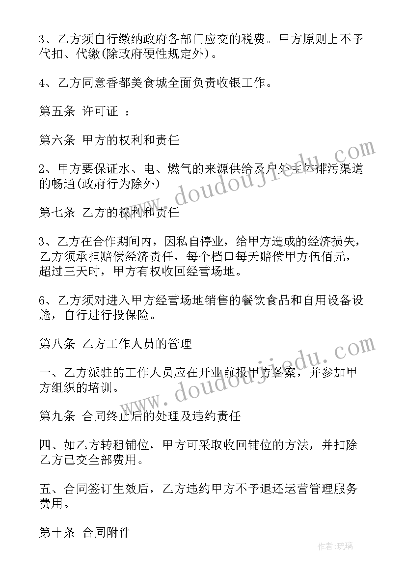 最新检察院法警个人工作总结 述职述廉报告检察院领导个人(通用5篇)