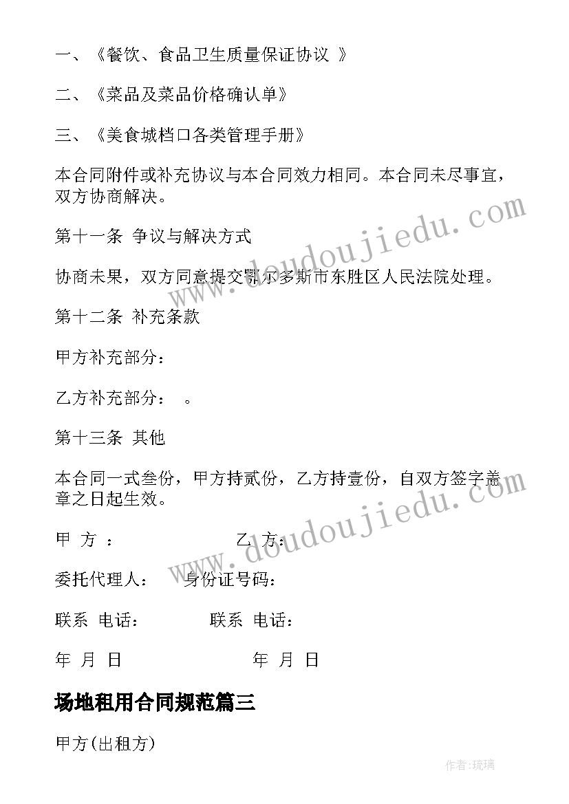 最新检察院法警个人工作总结 述职述廉报告检察院领导个人(通用5篇)