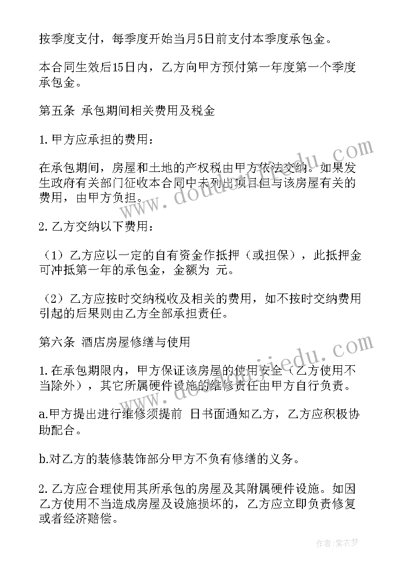 最新幼儿园亲子活动美篇文字 幼儿园亲子活动方案(优秀10篇)