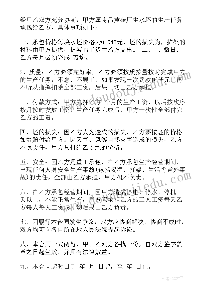 最新姓氏的调查报告五年级(优秀8篇)