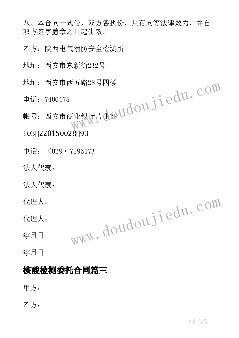 最新学期总结美篇精彩标题 小学学期工作总结美篇(模板5篇)