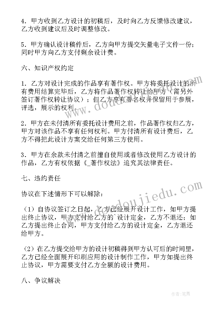 最新学期总结美篇精彩标题 小学学期工作总结美篇(模板5篇)