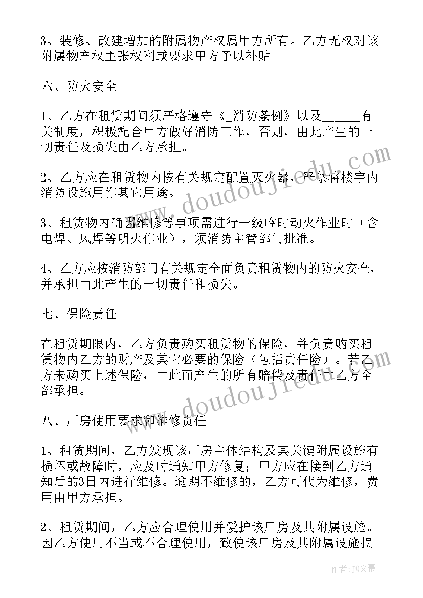 2023年公民道德建设月实施方案(精选5篇)