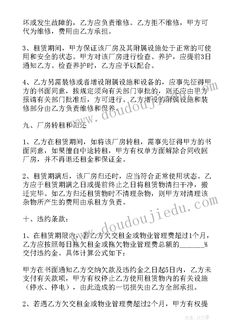 2023年公民道德建设月实施方案(精选5篇)