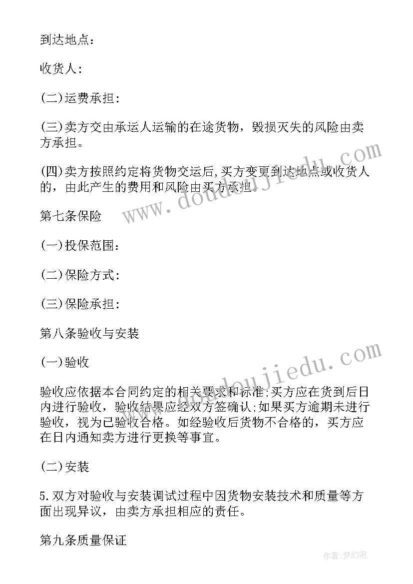 最新我的一天教学反思大班(模板7篇)