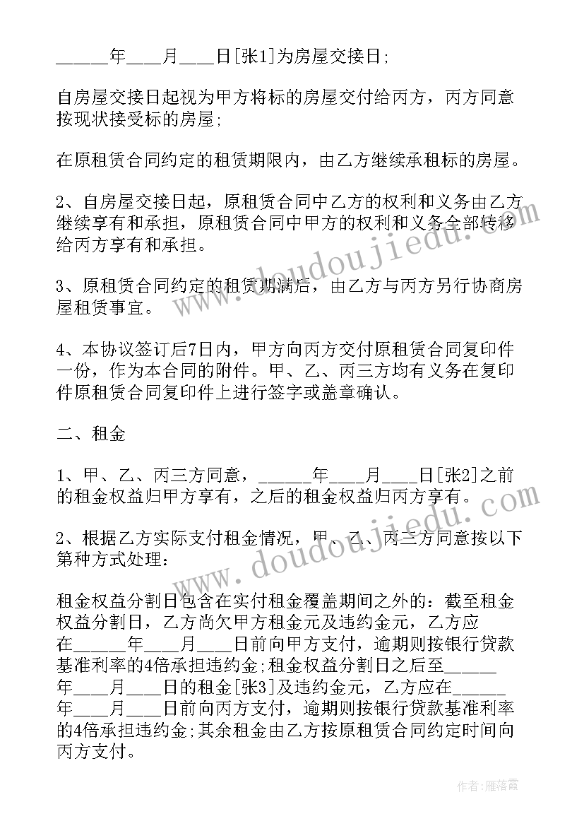 2023年个人二手车出售合同(优质5篇)