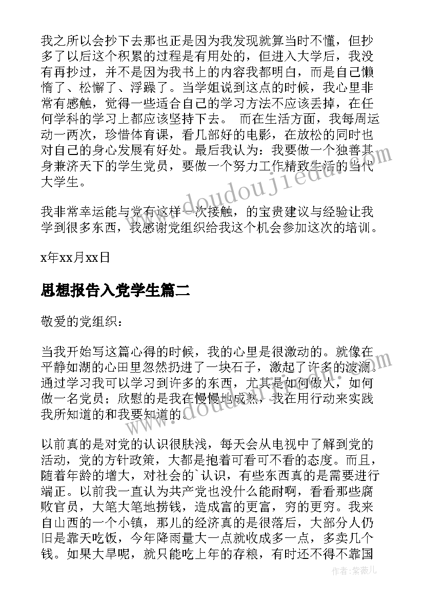 小班圆圈舞教案反思(优秀8篇)