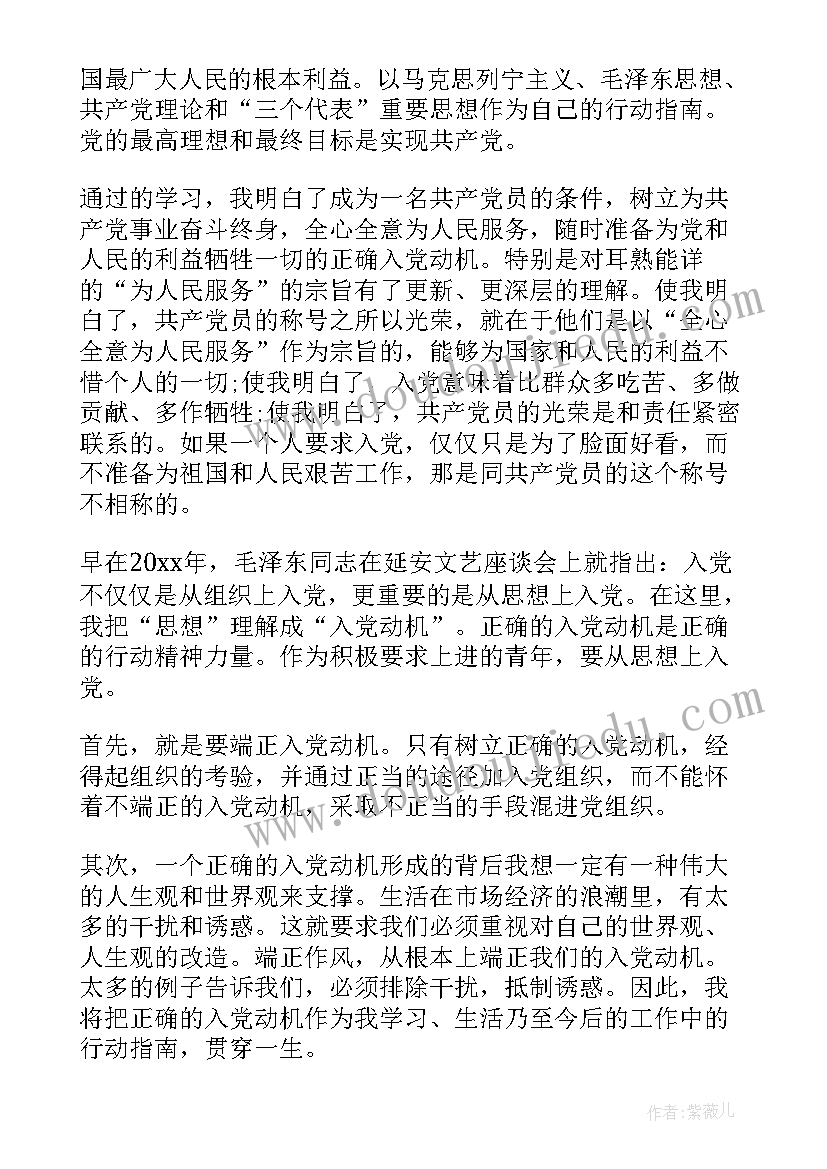 小班圆圈舞教案反思(优秀8篇)