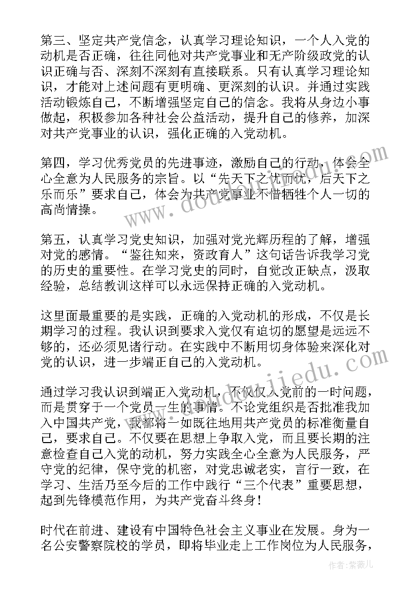 小班圆圈舞教案反思(优秀8篇)