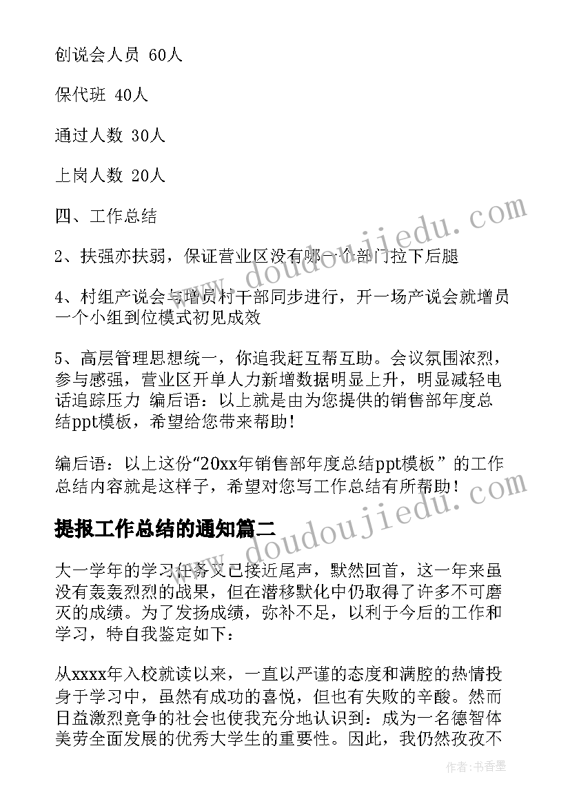 2023年物流系统规划与设计报告(优秀5篇)