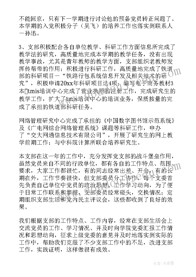 2023年物流系统规划与设计报告(优秀5篇)