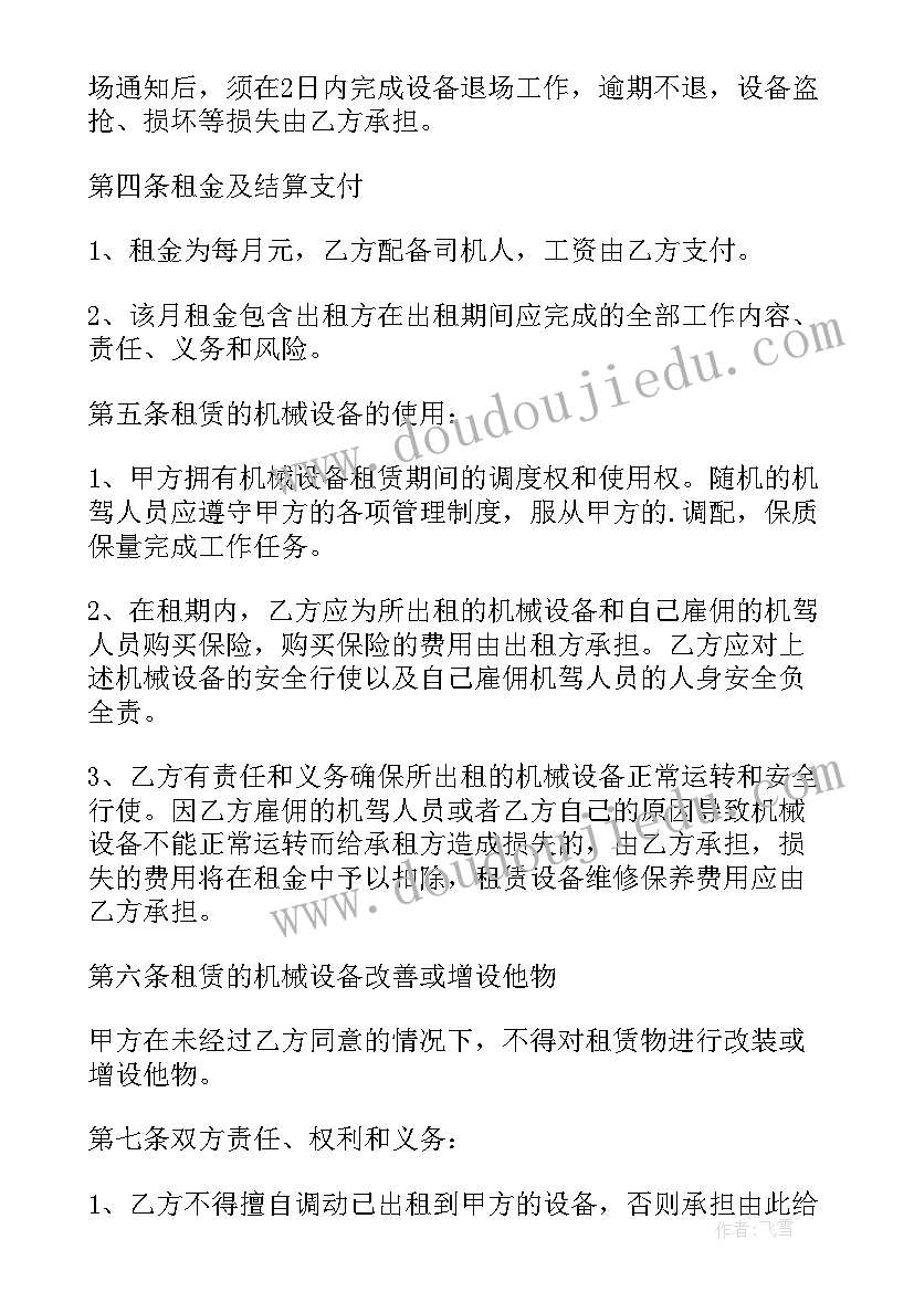 物流系统规划与设计方案(精选5篇)