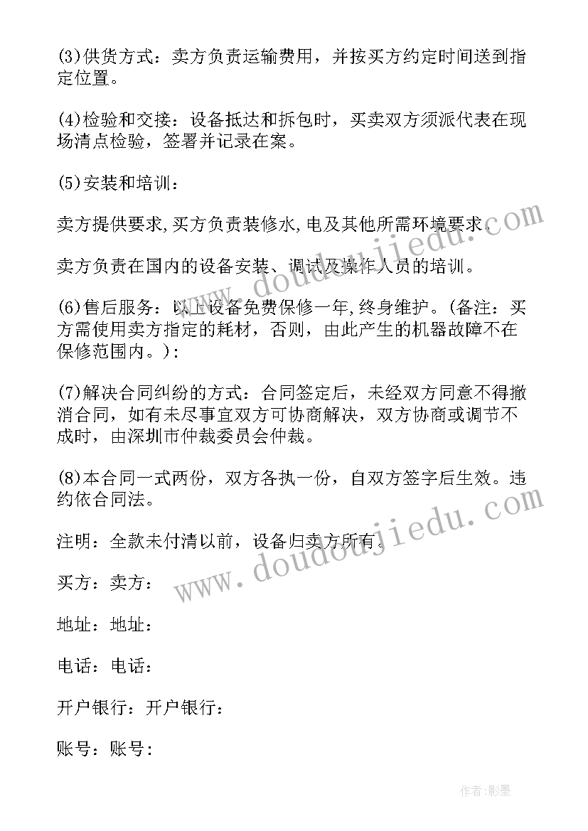 一年级上学期语文期末工作总结 一年级数学期末工作总结(优秀7篇)