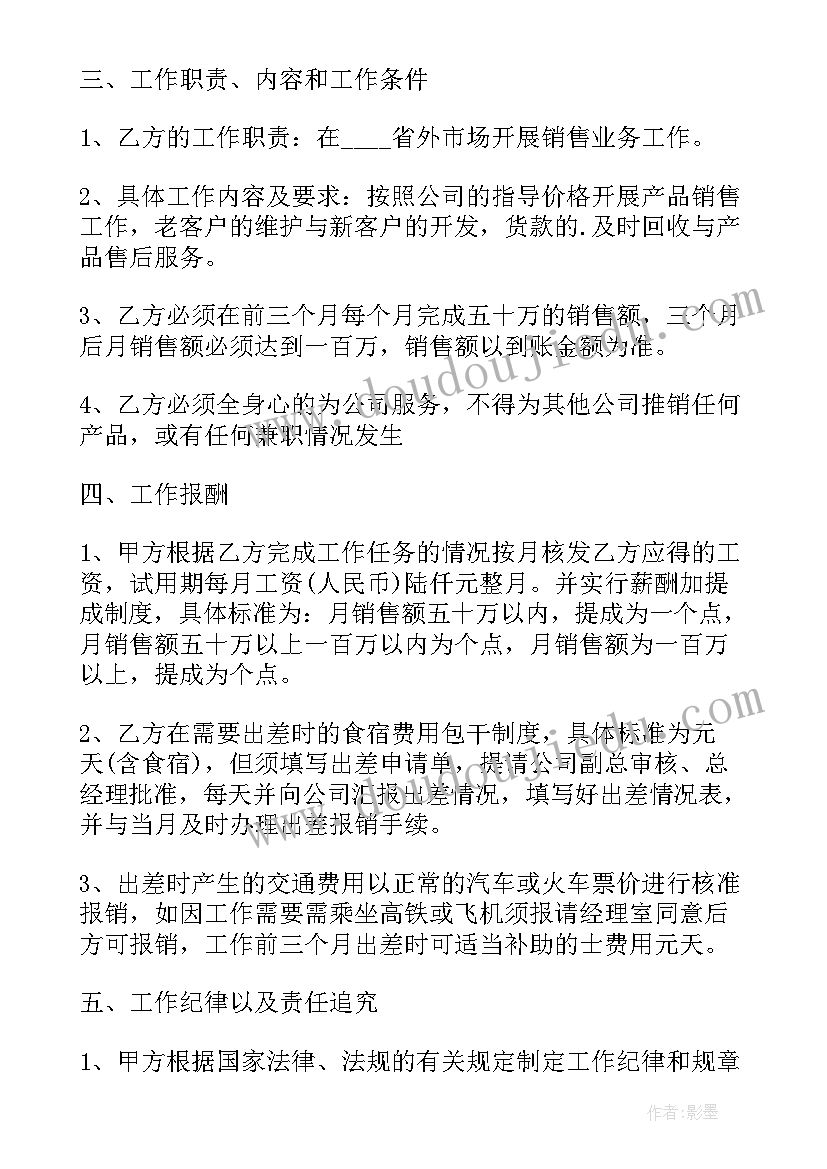 一年级上学期语文期末工作总结 一年级数学期末工作总结(优秀7篇)