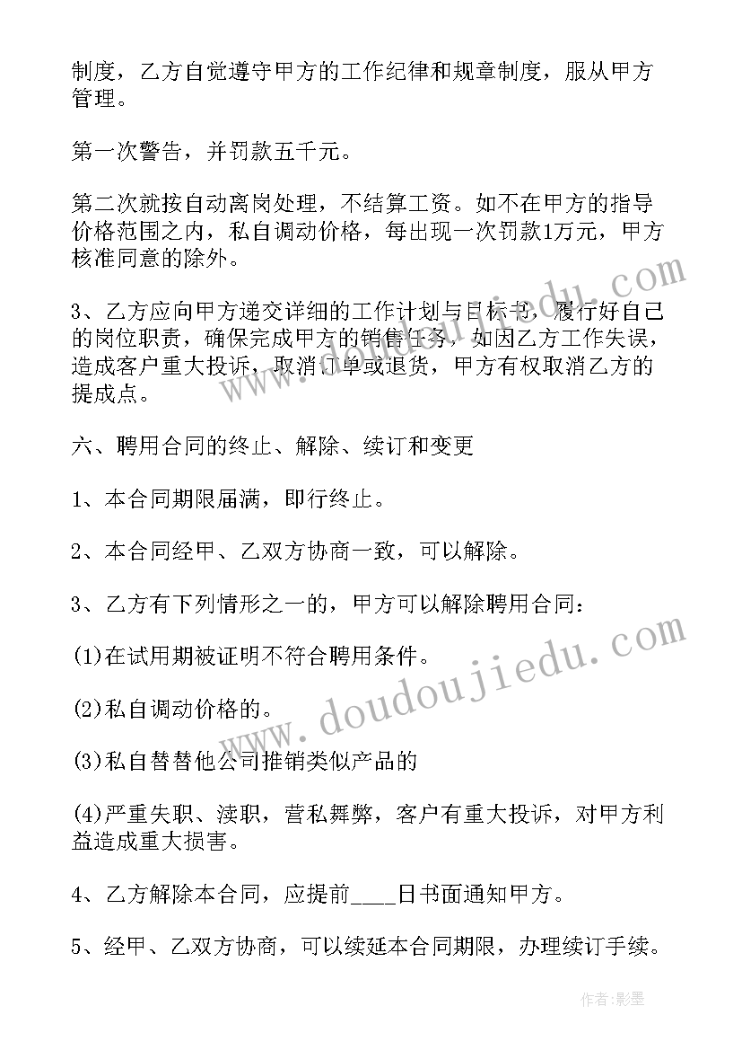 一年级上学期语文期末工作总结 一年级数学期末工作总结(优秀7篇)