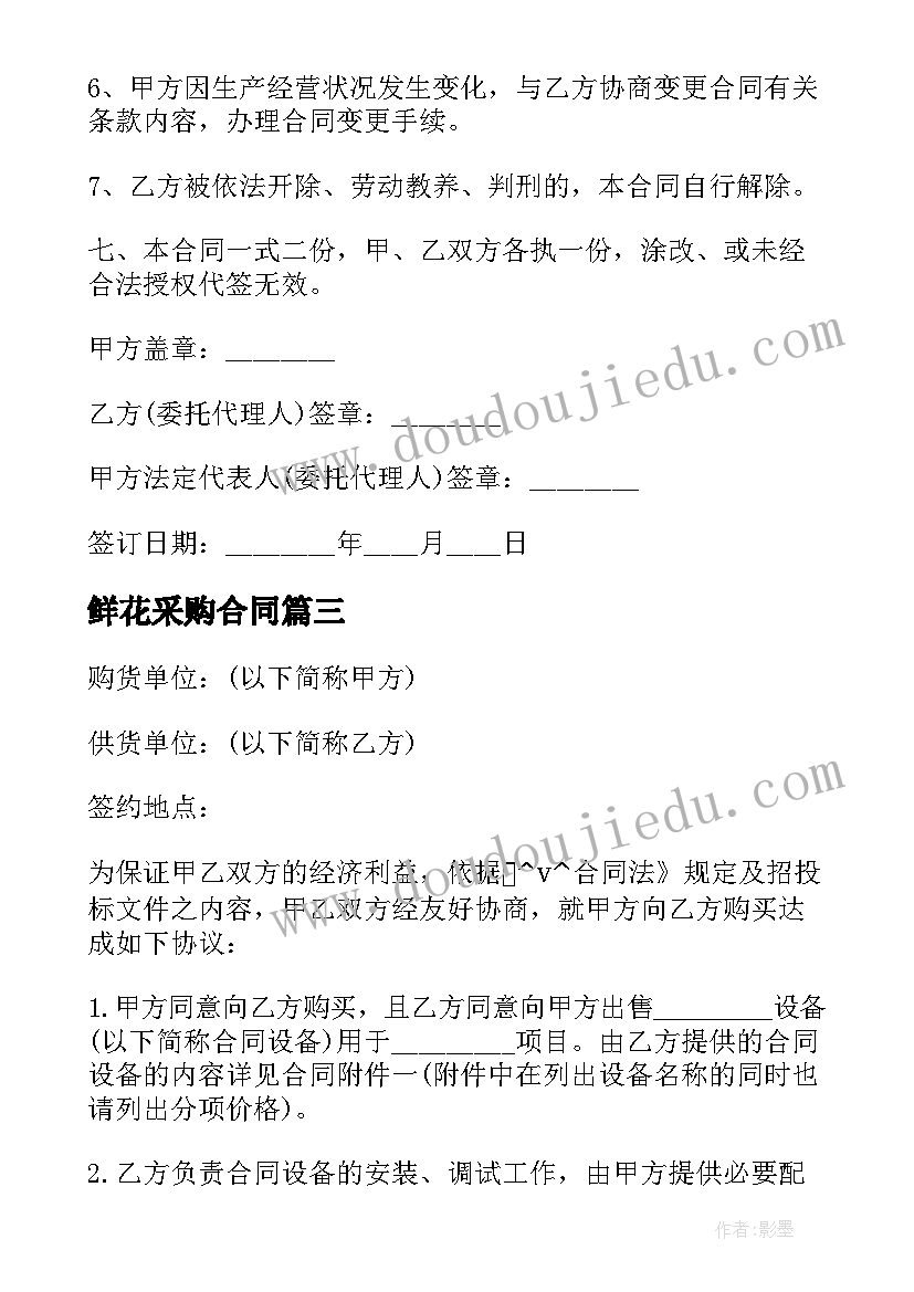 一年级上学期语文期末工作总结 一年级数学期末工作总结(优秀7篇)