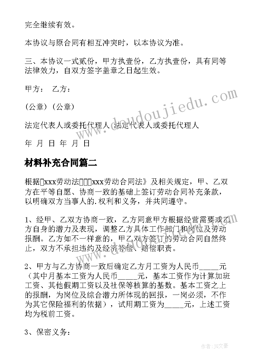 2023年开展师德活动中期总结简讯 开展师德典型选树和表彰活动总结(模板6篇)