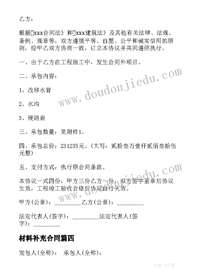 2023年开展师德活动中期总结简讯 开展师德典型选树和表彰活动总结(模板6篇)