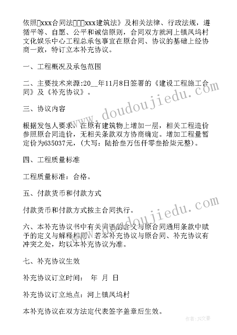 2023年开展师德活动中期总结简讯 开展师德典型选树和表彰活动总结(模板6篇)