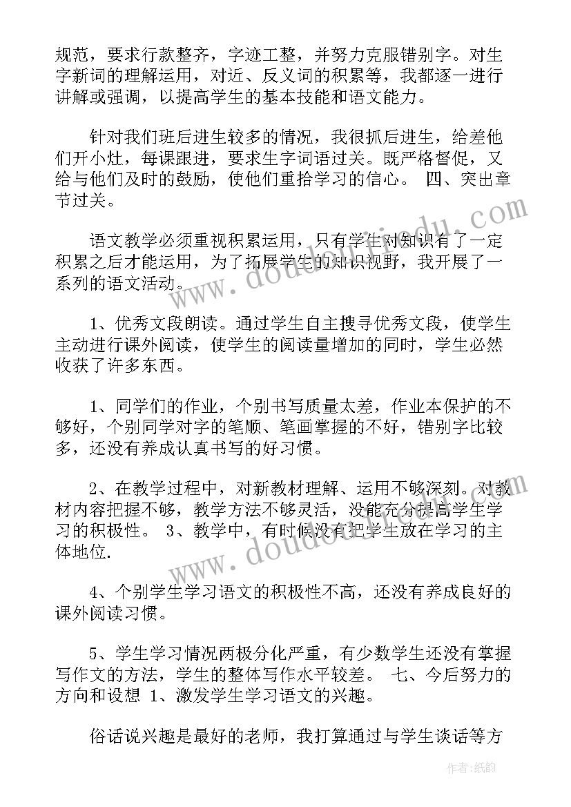 2023年拍摄工作总结(实用5篇)