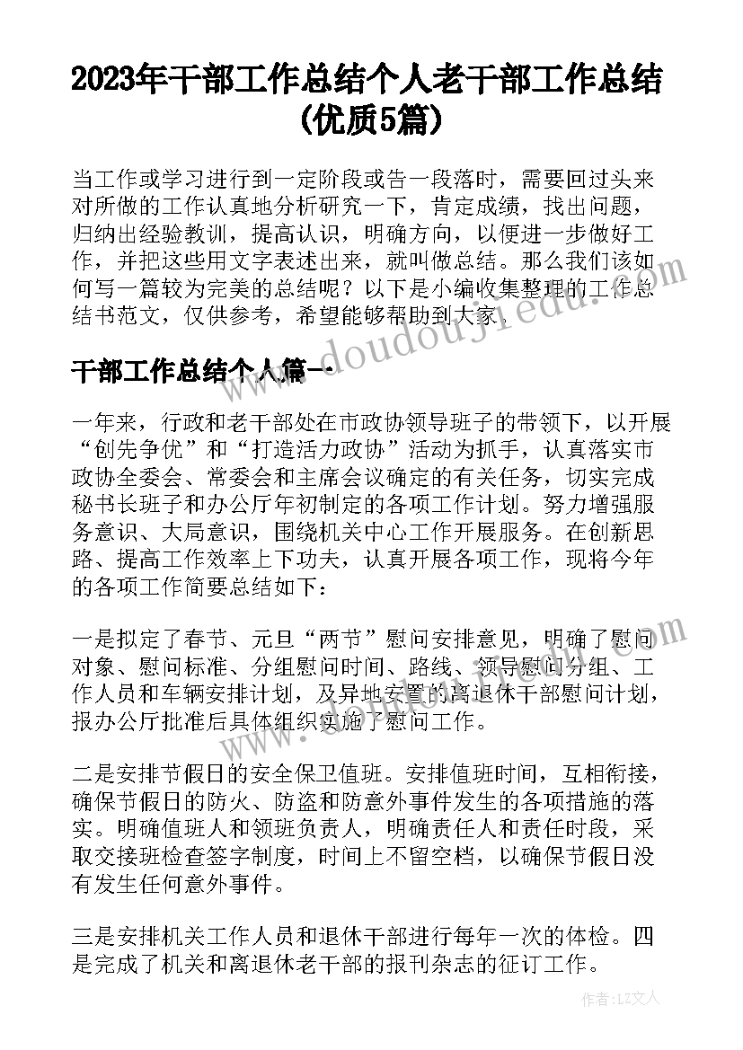 小班科学冰块化了教学反思(精选9篇)