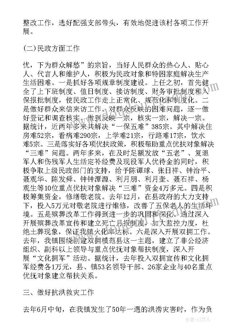 小班科学冰块化了教学反思(精选9篇)